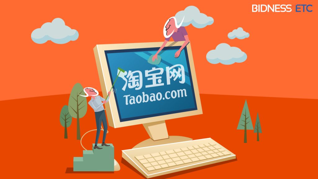 Trang thương mại điện tử: Taobao